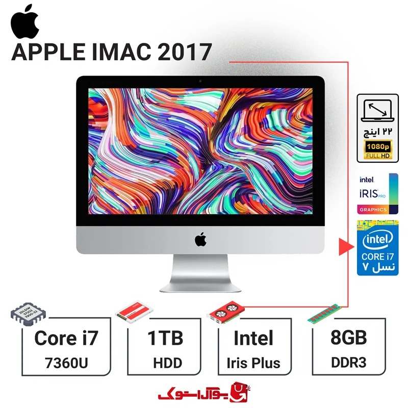 آی مک Apple iMac 2017 i7