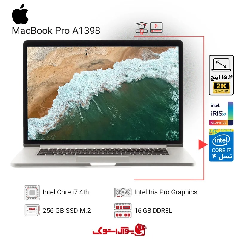 مک بوک پرو استوک MacBook Pro A1398 i7