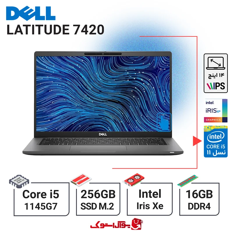 لپ تاپ استوک Dell Latitude 7420 i5