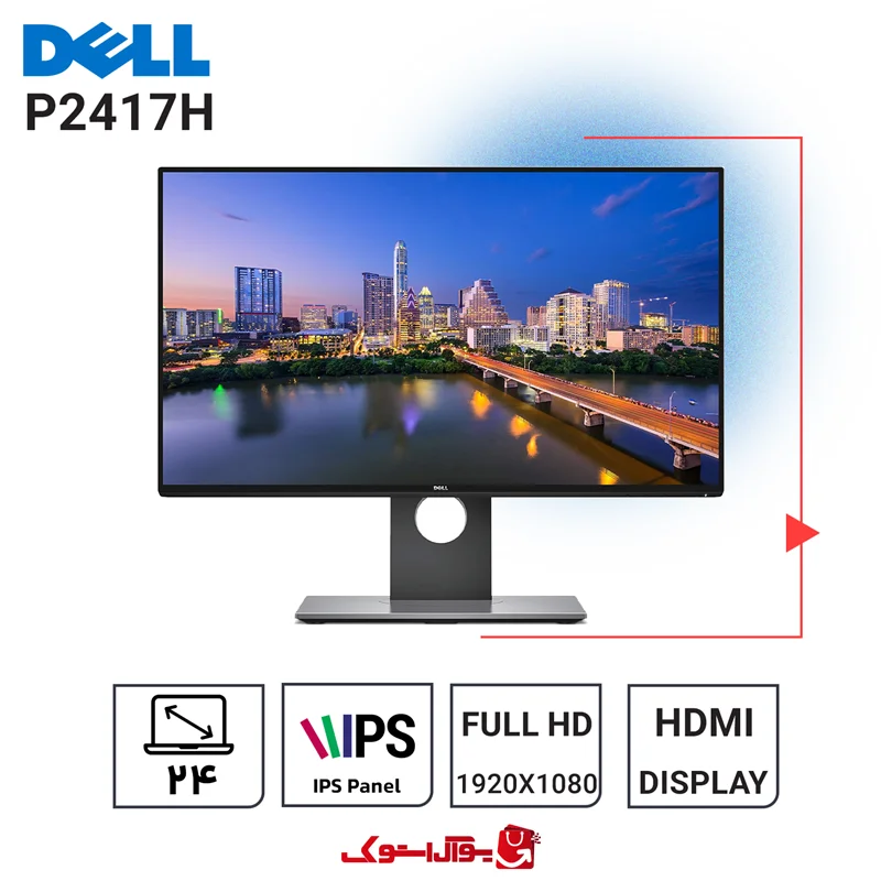 مانیتور استوک Dell U2417H سایز 24 اینچ IPS فریم لس