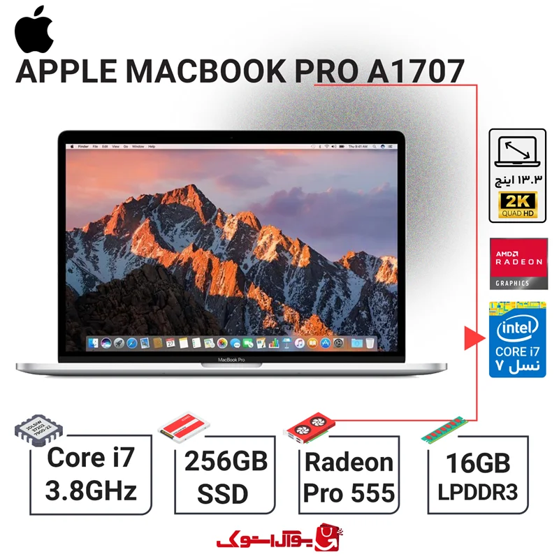 مک بوک پرو استوک Apple MacBook pro A1707 256GB/16GB