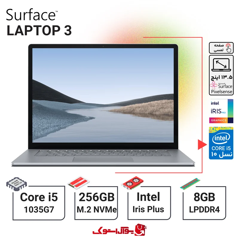 سرفیس لپ تاپ استوک Microsoft Surface Laptop 3 i5 نسل 10