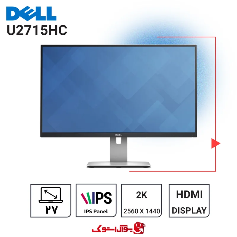 مانیتور استوک Dell U2715HC سایز 27 اینچ IPS فریم لس